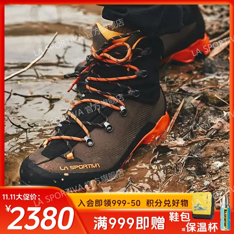 LASPORTIVA【双十一狂欢购】防水V底重装徒步鞋Aequilibrium Trek