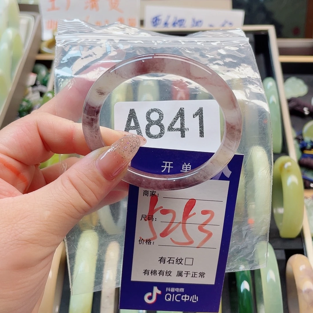 未镶嵌岫玉手镯1111
