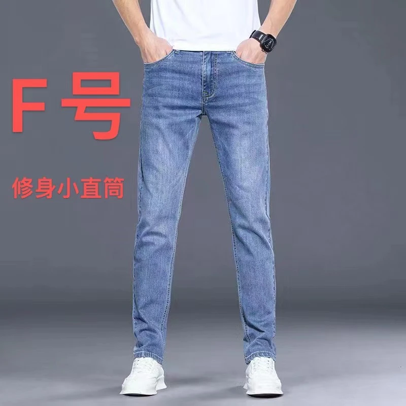 F号春夏款男士弹力修身小直筒腰部微弹欧货男牛仔裤百搭时尚