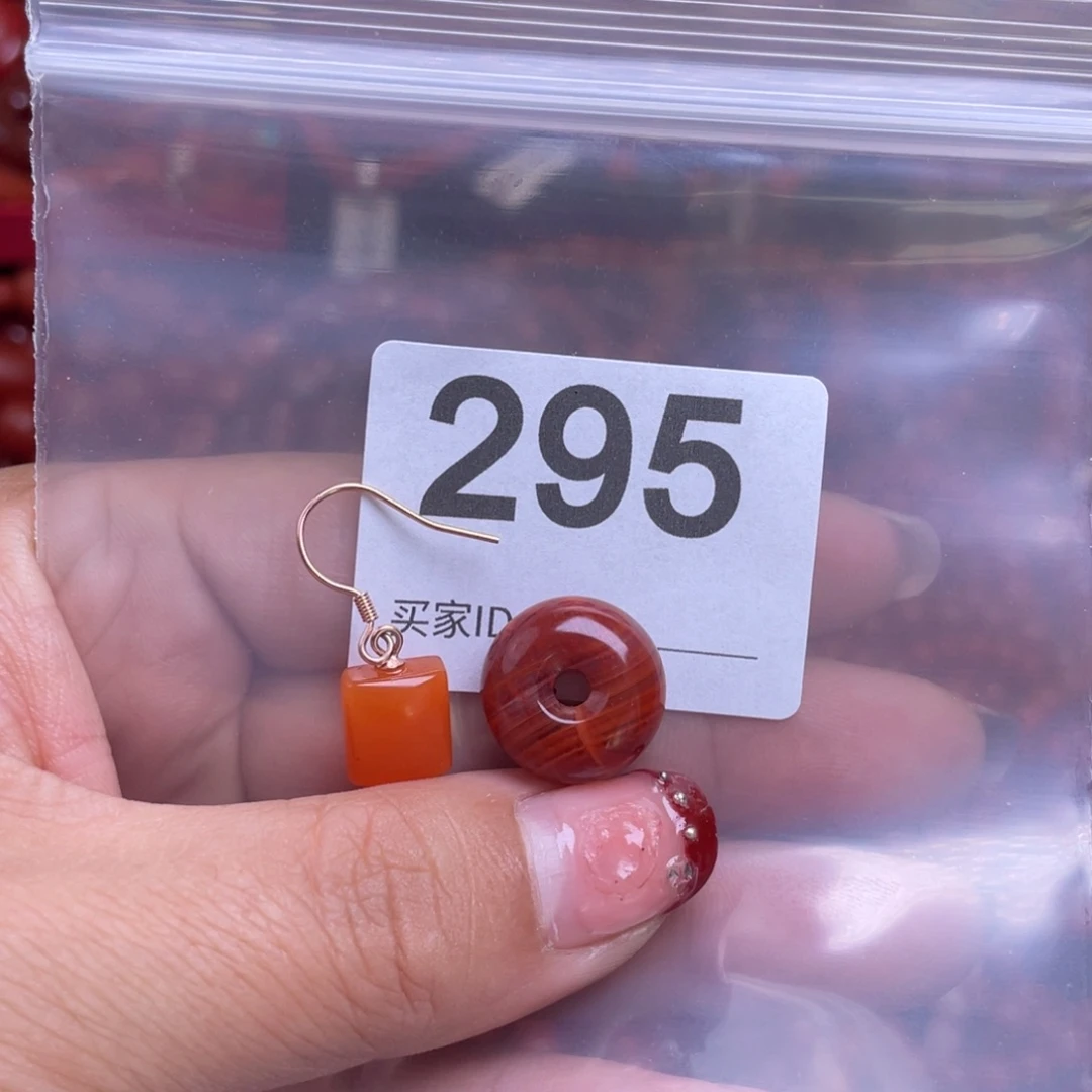 南红玛瑙项链未镶嵌小****。