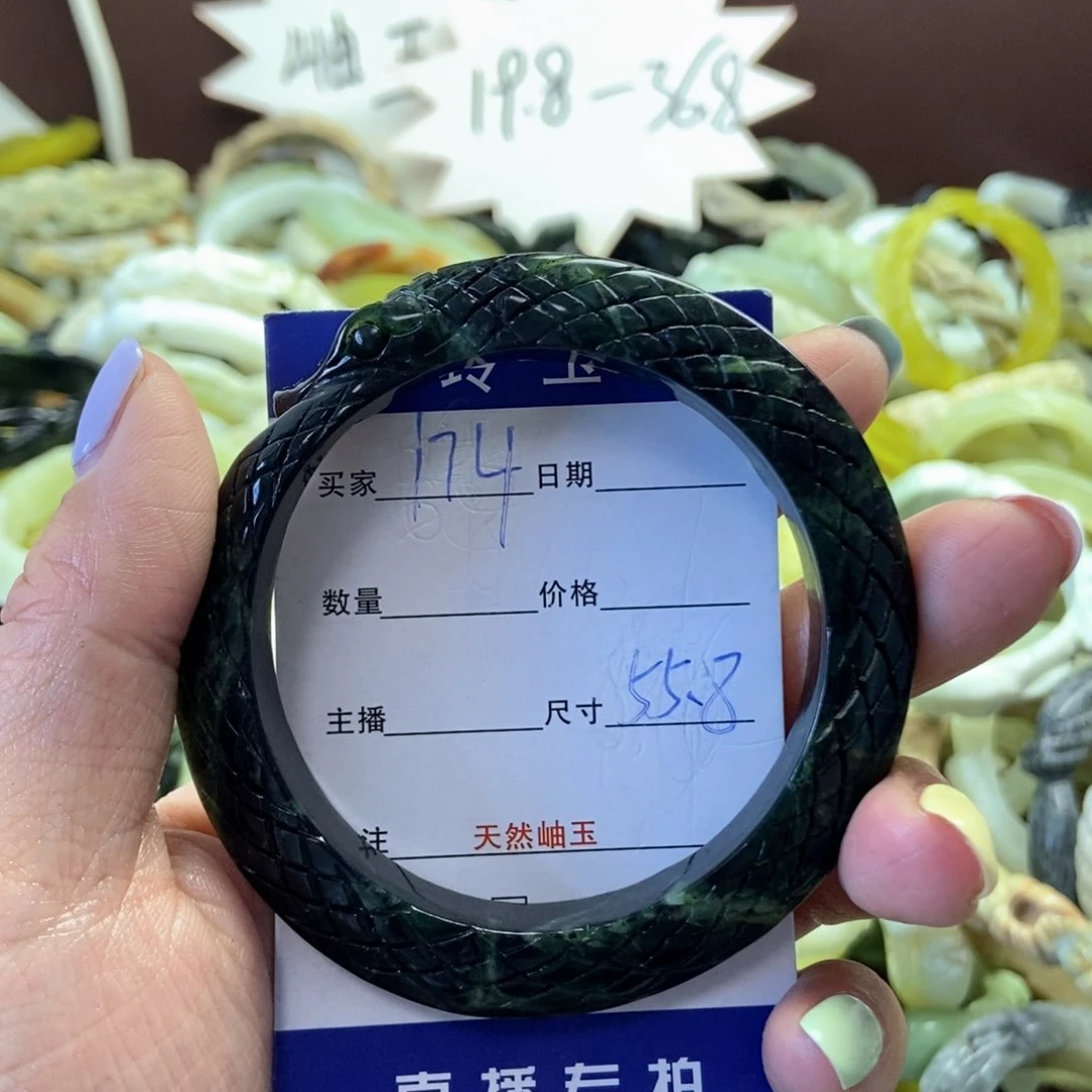 蛇纹石玉未镶嵌手镯