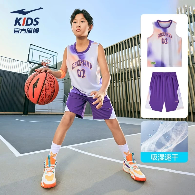 鸿星尔克童装儿童篮球服夏季轻薄专业男童运动套装中大童背心短裤