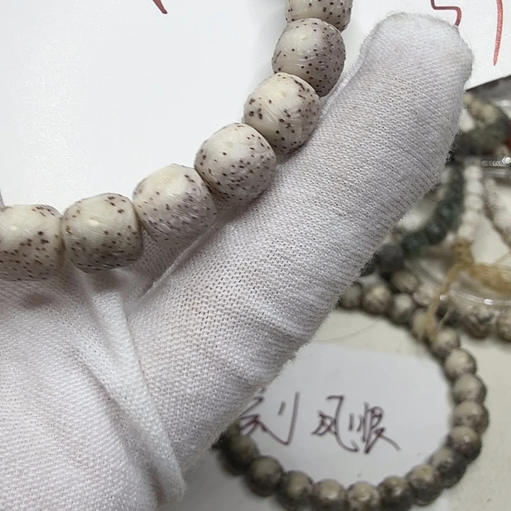 星月菩提吊坠顾肌理33（顾）