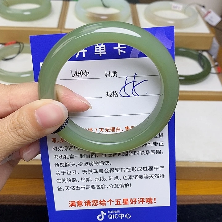 和田玉手镯未镶嵌 Bm