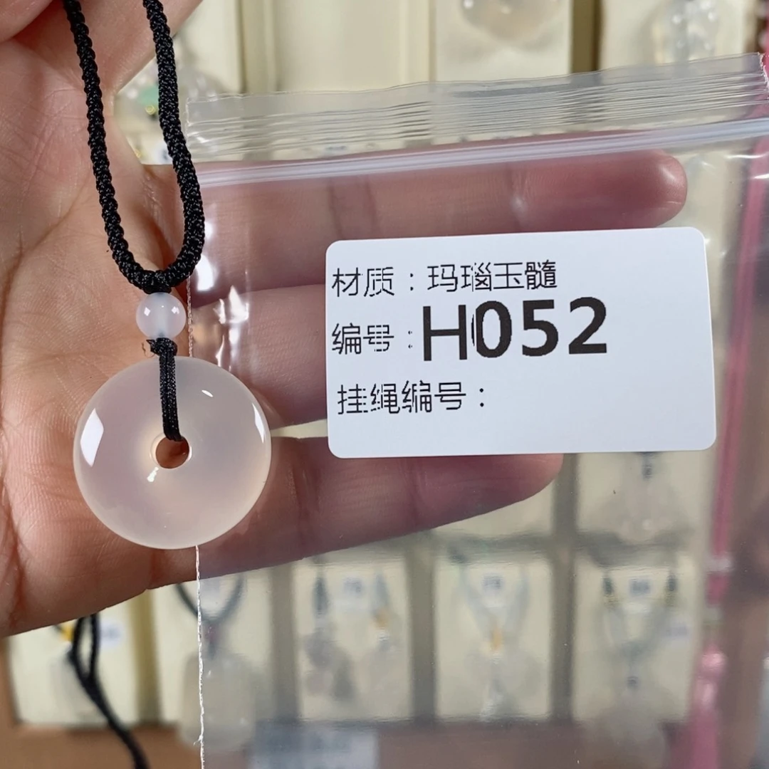 玛瑙/玉髓颈饰未镶嵌会*