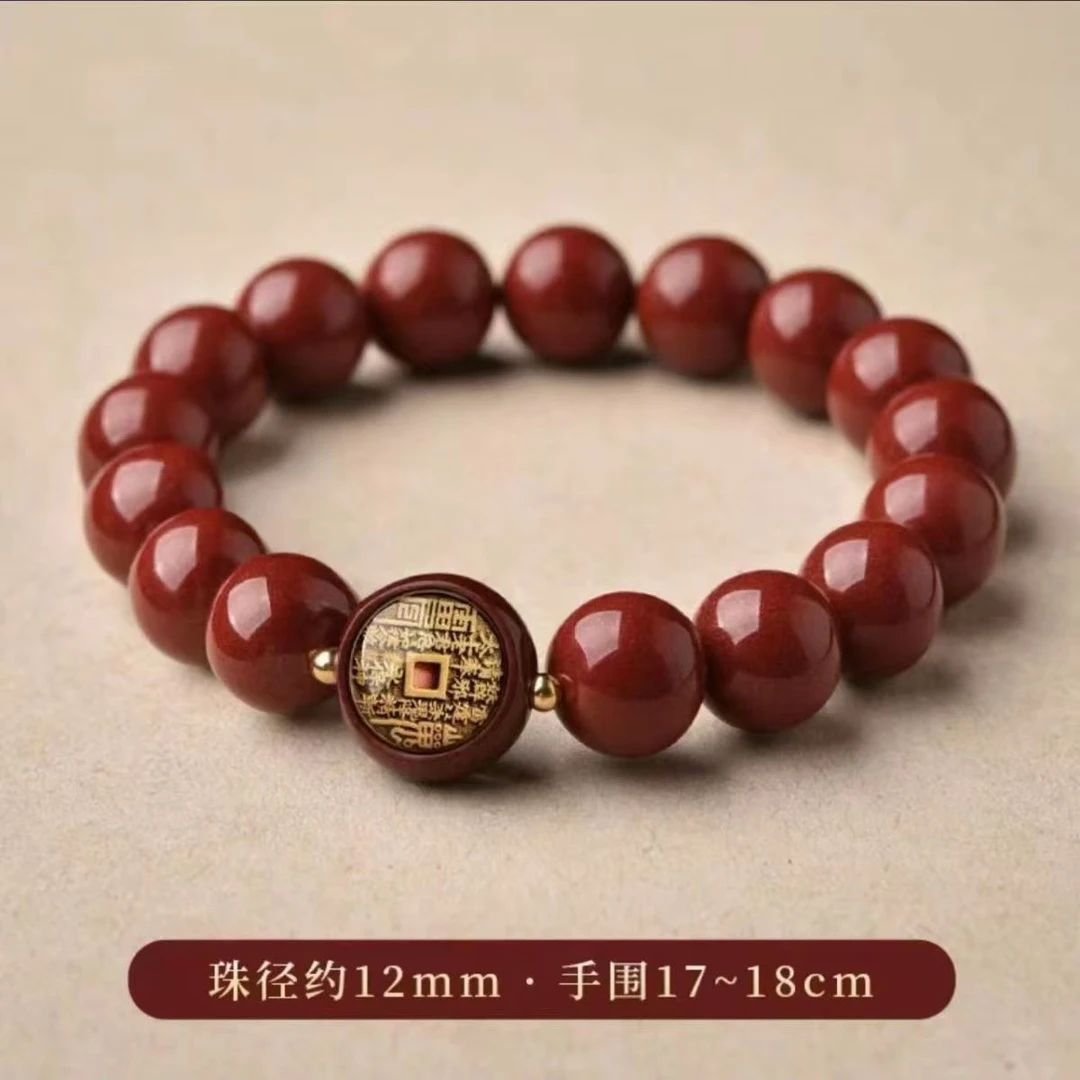 驾车用品有吉祥寓意