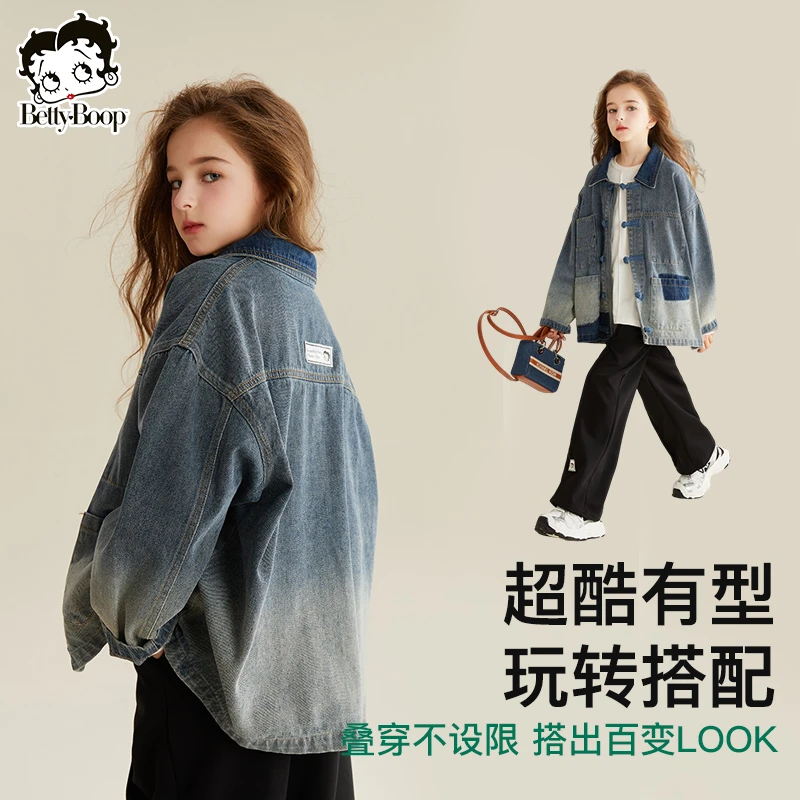 贝蒂童装春秋牛仔渐变外套2025年新款春装国风大童翻领上衣24398