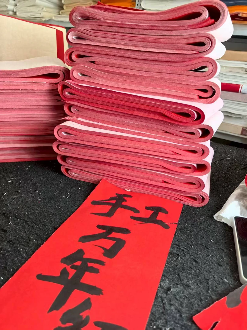 23X138cm【100张】纯色光扳万年红宣纸纸边