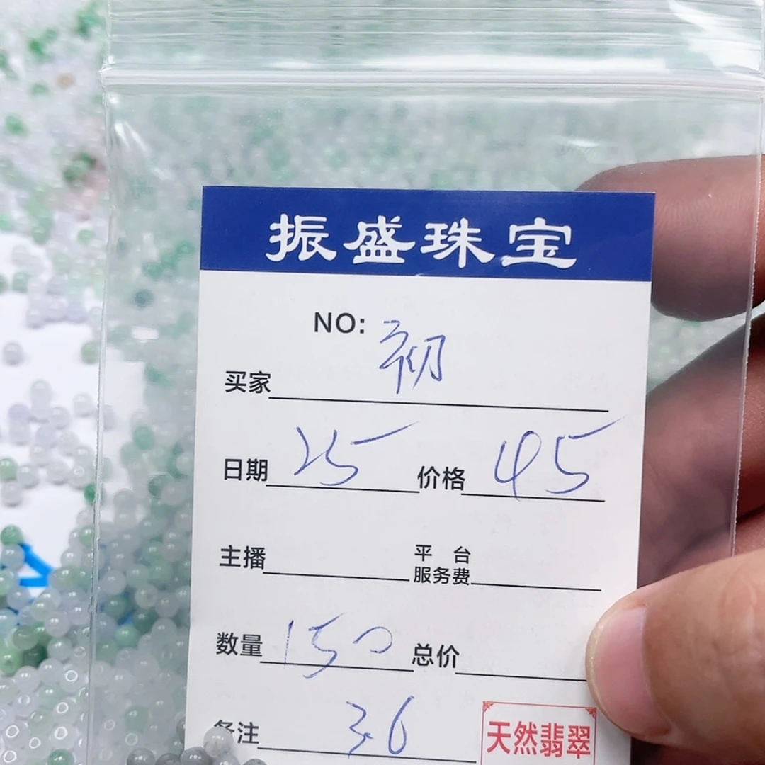 【闪购商品】未镶嵌手链翡翠初***。