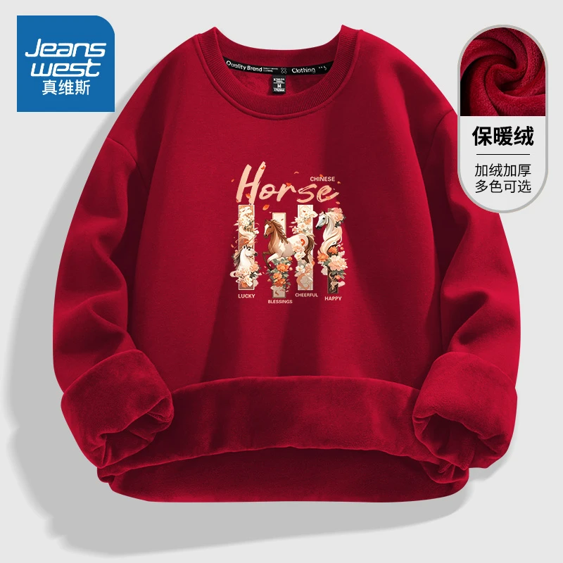 真维斯酒红色加绒卫衣男2025新款秋冬加绒套头衫潮牌美式重磅外套