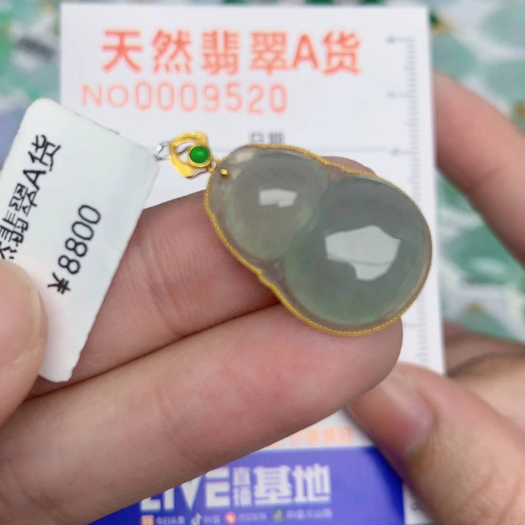 翡翠18K金镶嵌颈饰葫芦