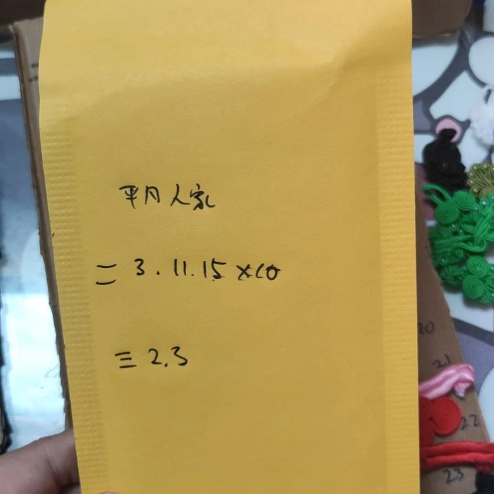 平***家塑料盘扣盘扣盘扣盘扣