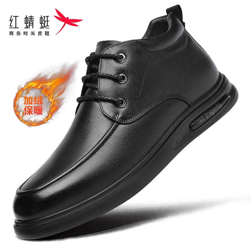 红蜻蜓男鞋休闲舒适真皮头层牛皮保暖加绒防滑耐磨高帮男棉鞋断码