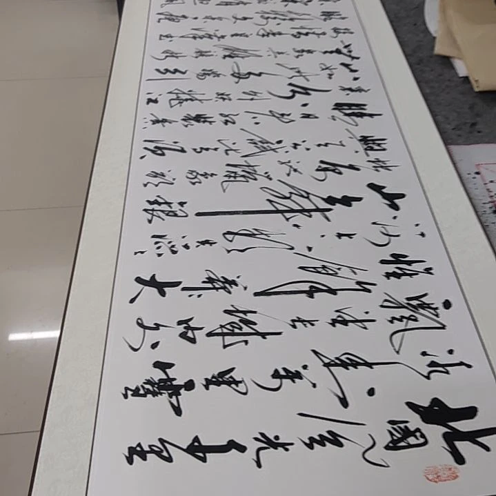 书法书法协会作品沁园春雪赠送一副清风明月一壶酒