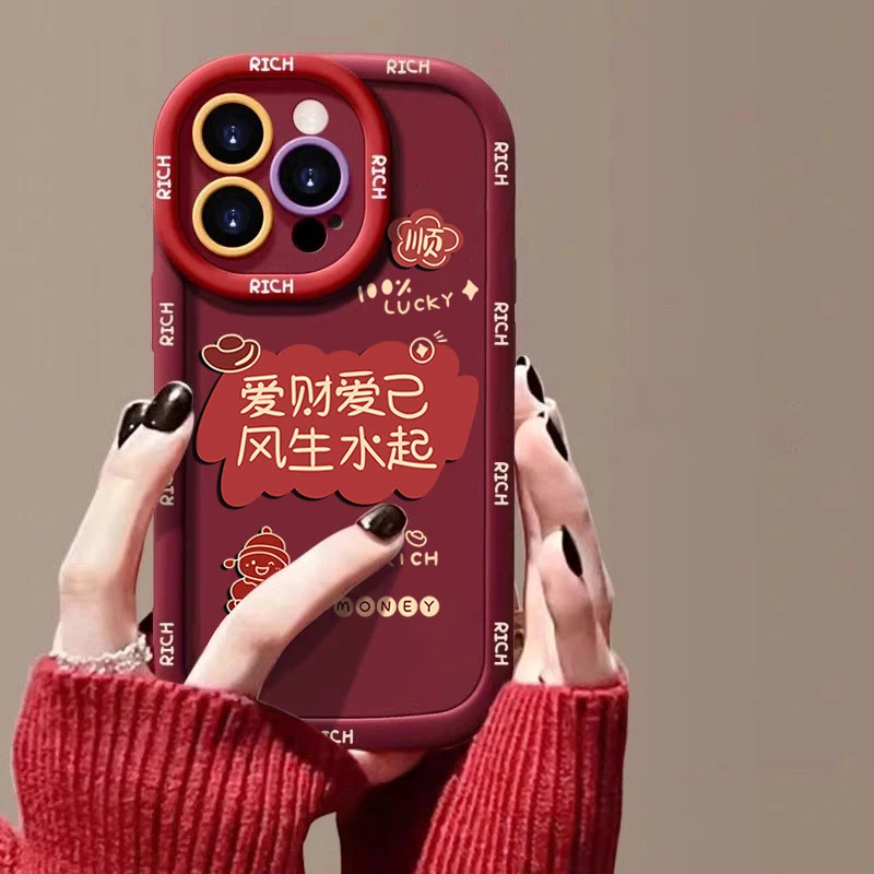 爱财爱已适用苹果16promax手机壳iphone15/14硅胶13泡芙壳12/11