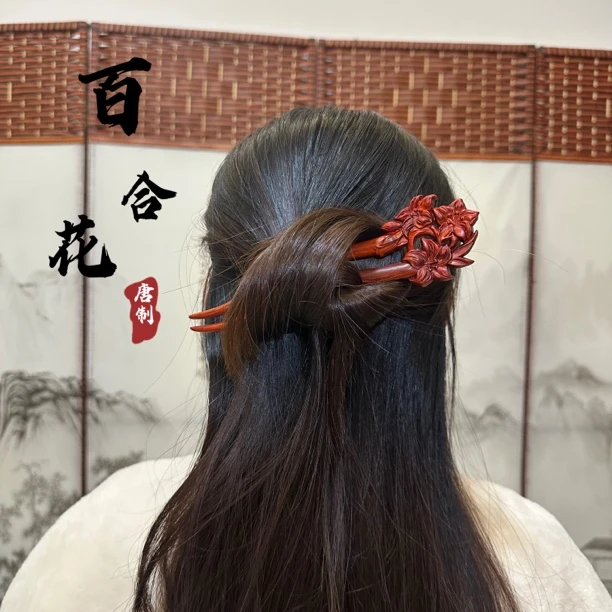 【百合花】实木U型双钗发簪复古新中式百搭出勤中国风盘发簪古风