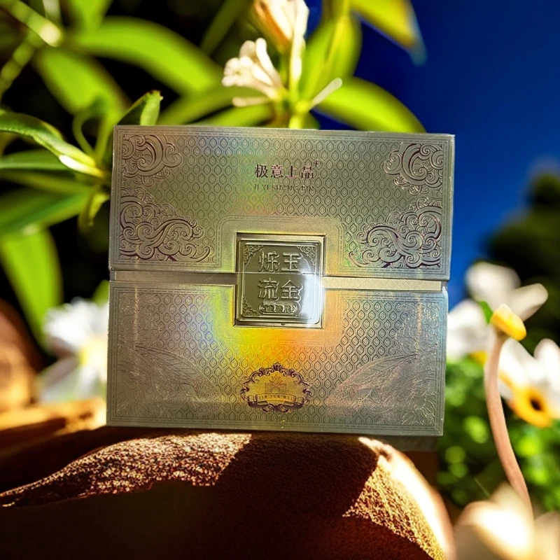 【库里拿云仓】極意上品 烁玉流金 金骏眉