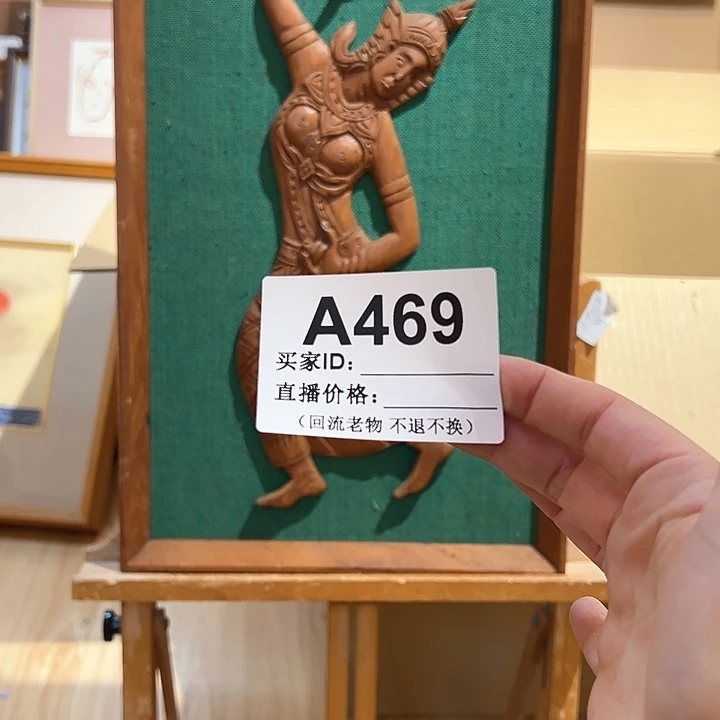 版画沐*客回流老物不退不换