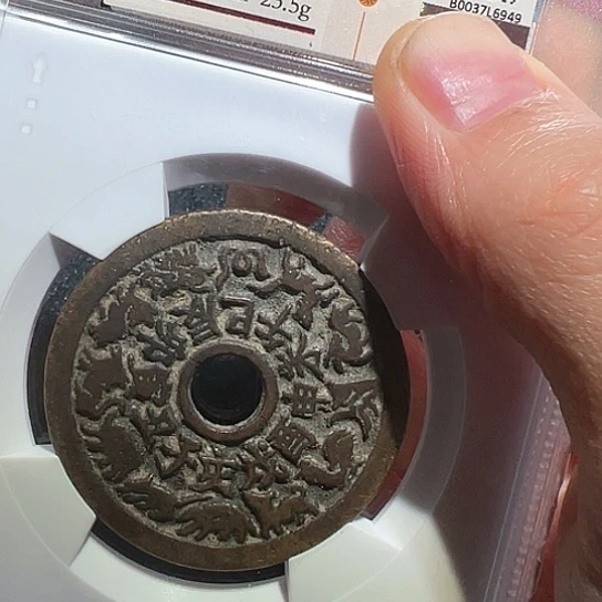 铜j**n十二生肖6949得壹3333333