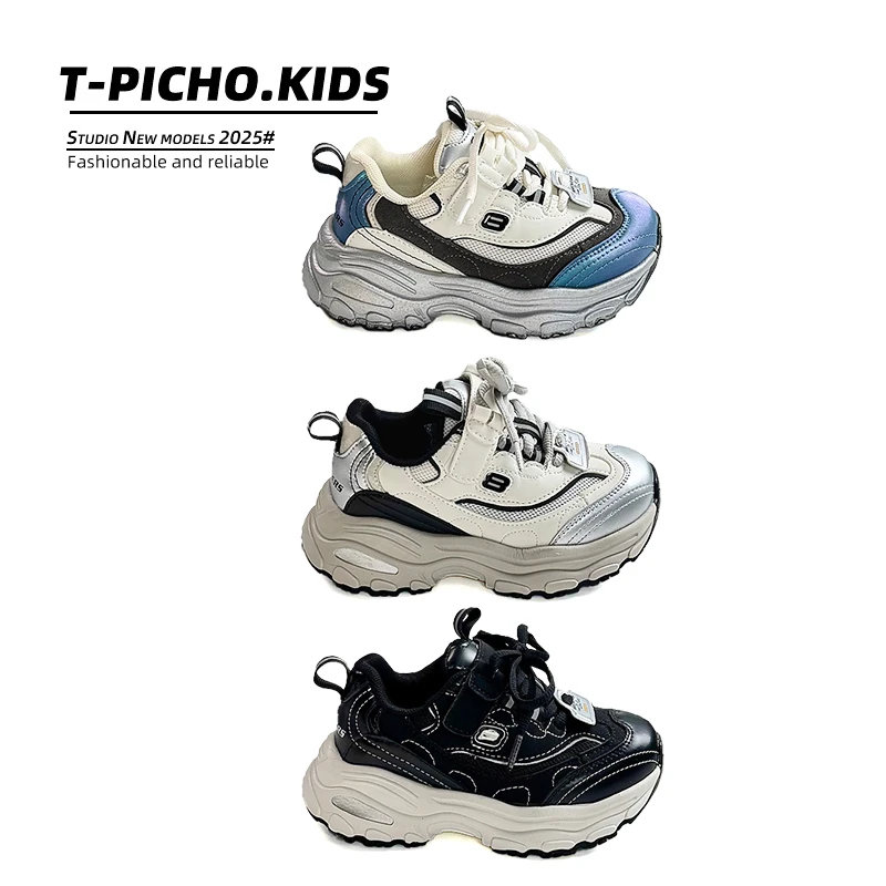 儿童软底运动鞋2025春秋新款休闲老爹鞋女童鞋子男童跑步鞋-8010