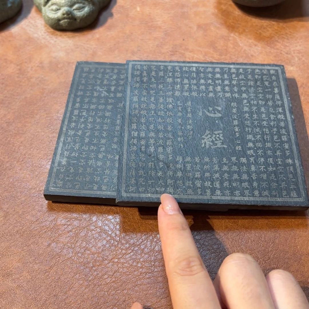 心经岩石杯垫7766