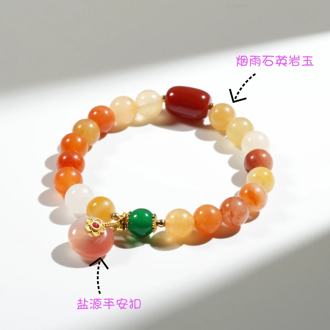 盐源平安扣石英岩玉手链单圈百搭彩色手工a8066