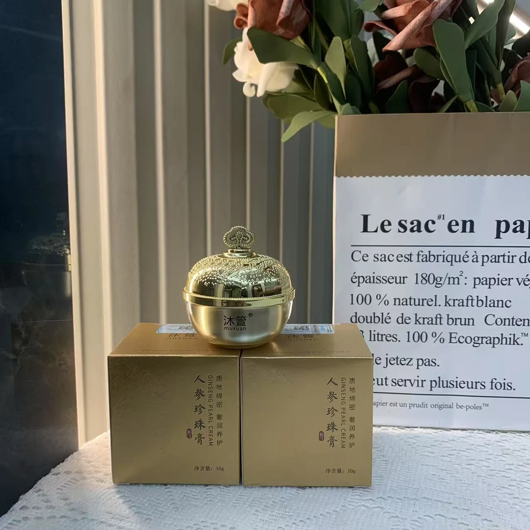 沐箮muxuan人参珍珠膏