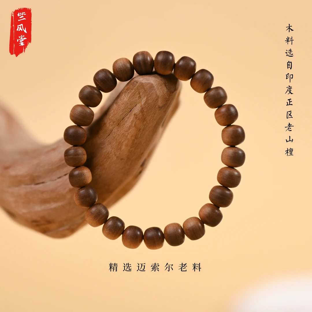 迈索尔横纹黑肉7*8老型珠单圈F0118-43手串