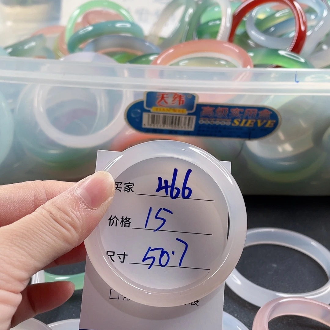 手镯玛瑙/玉髓未镶嵌