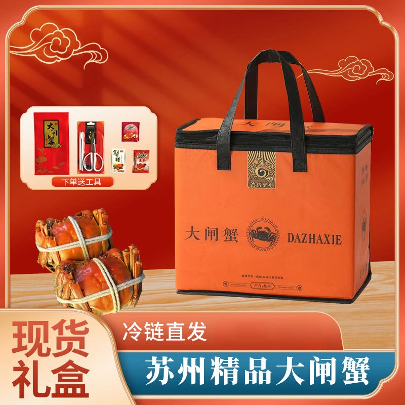 【活蟹】苏州精品大闸蟹全母蟹 2两*8只送2只到手10只 活蟹现发