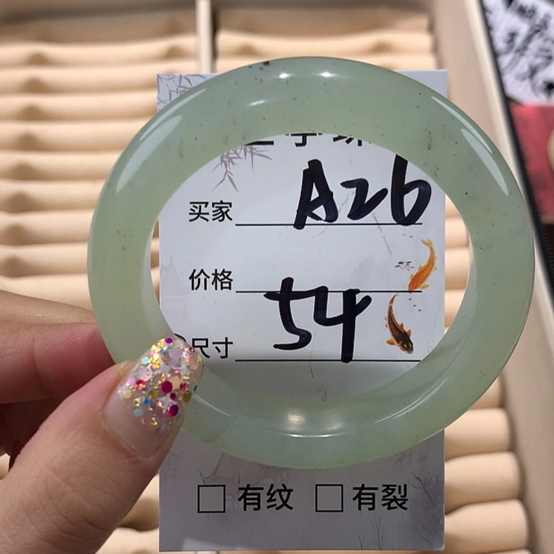 【闪购商品】蛇纹石玉手镯未镶嵌