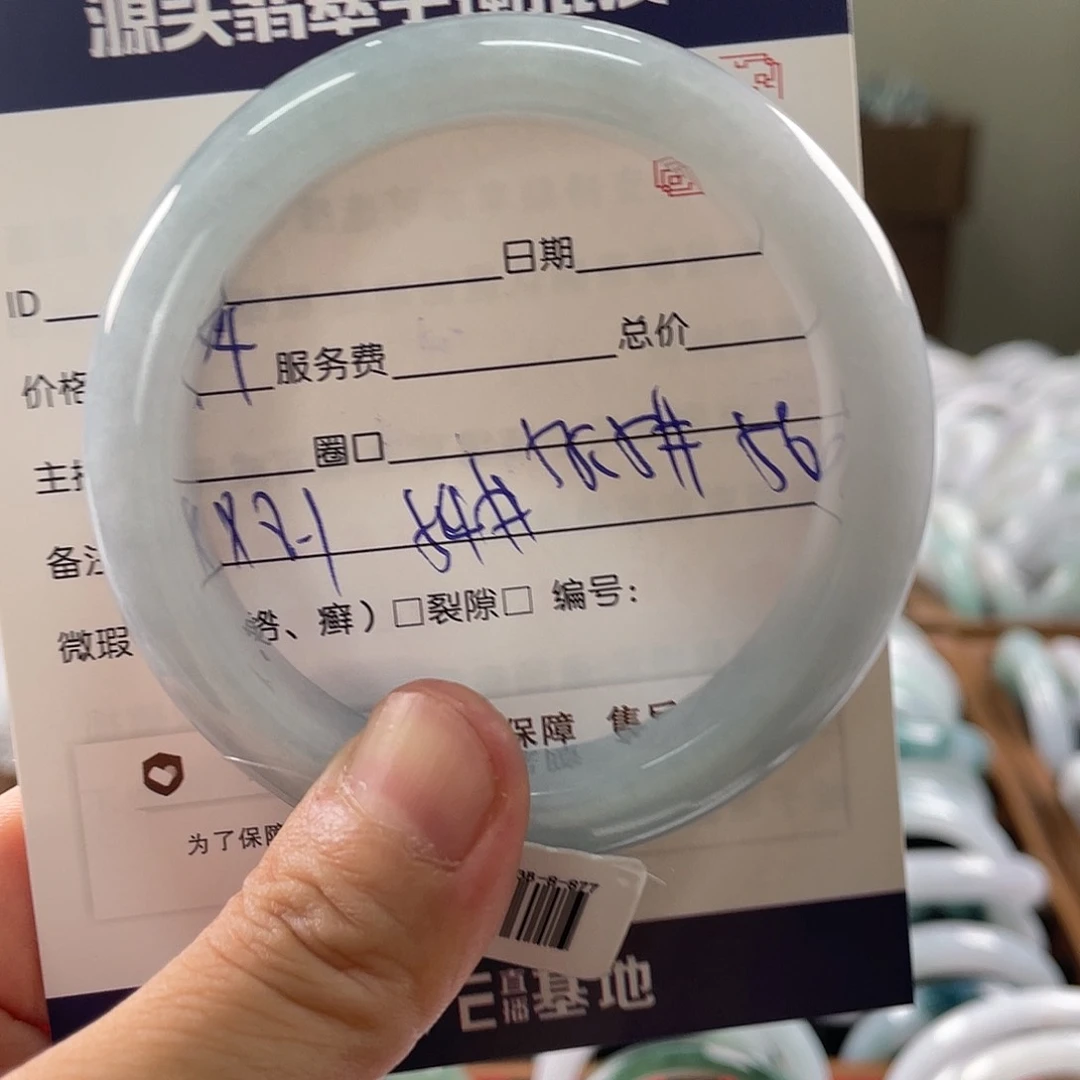 ****猫翡翠手镯未镶嵌88596