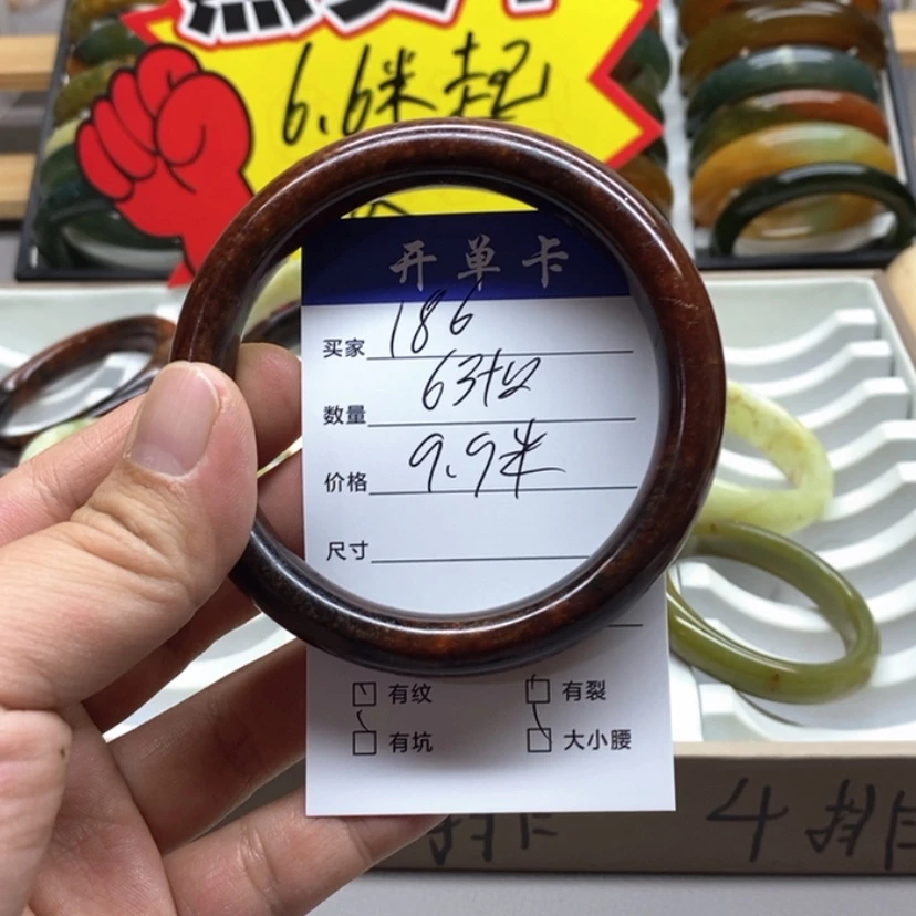 【闪购商品】蛇纹石玉手镯未镶嵌