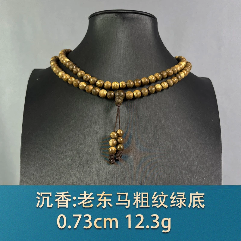 83776 老东马粗纹绿底 沉香