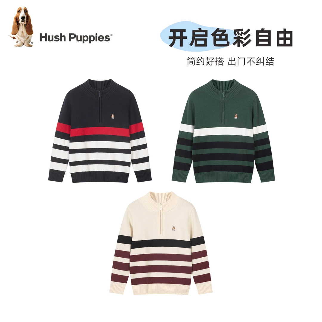 【圆领线衣】暇步士童装秋季新款儿童汗布内里舒适柔软线衣