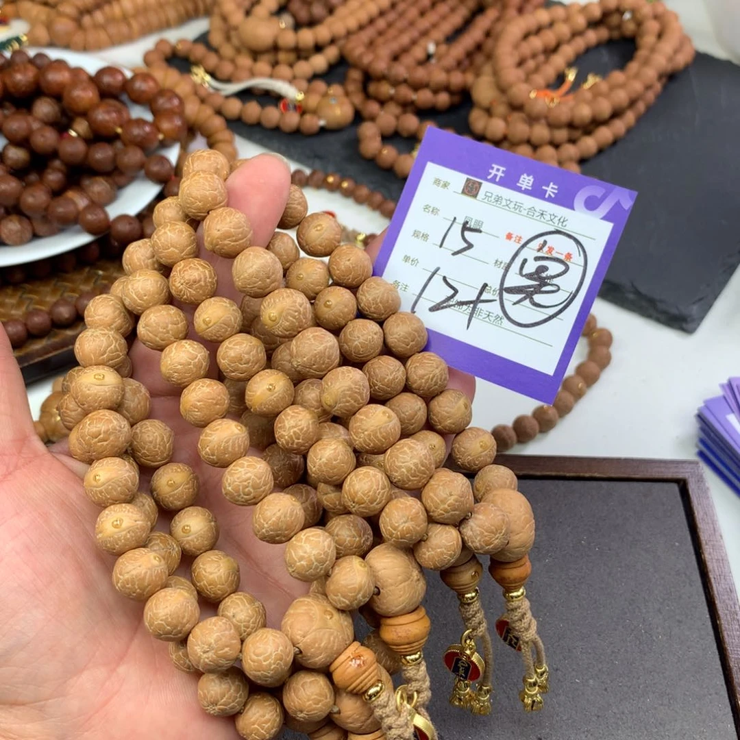 凤眼菩提手串15号链接