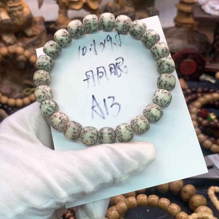 星月菩提吊坠10.5×9.5大雁眼睛