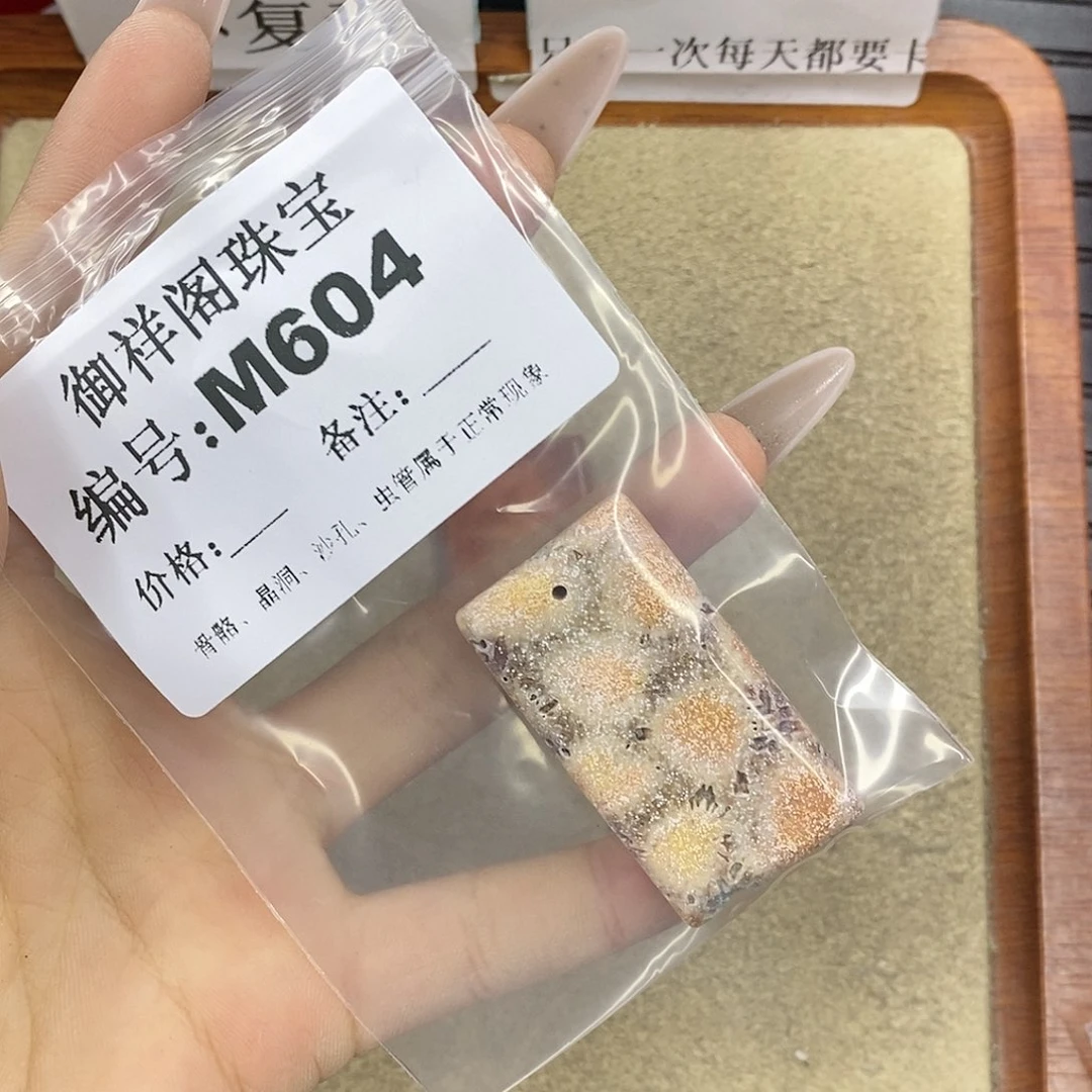 石英质玉未镶嵌颈饰幽*