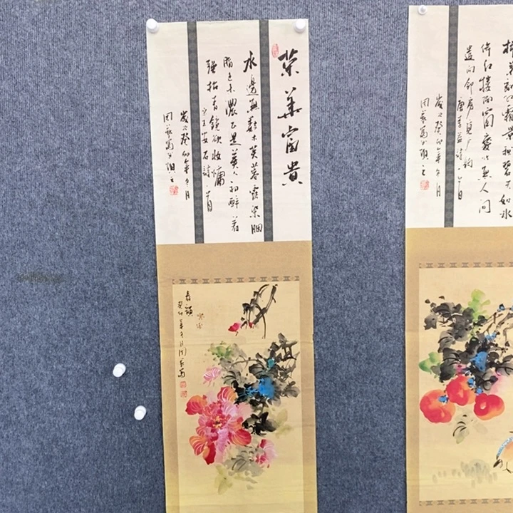 国画绘画作品欣赏