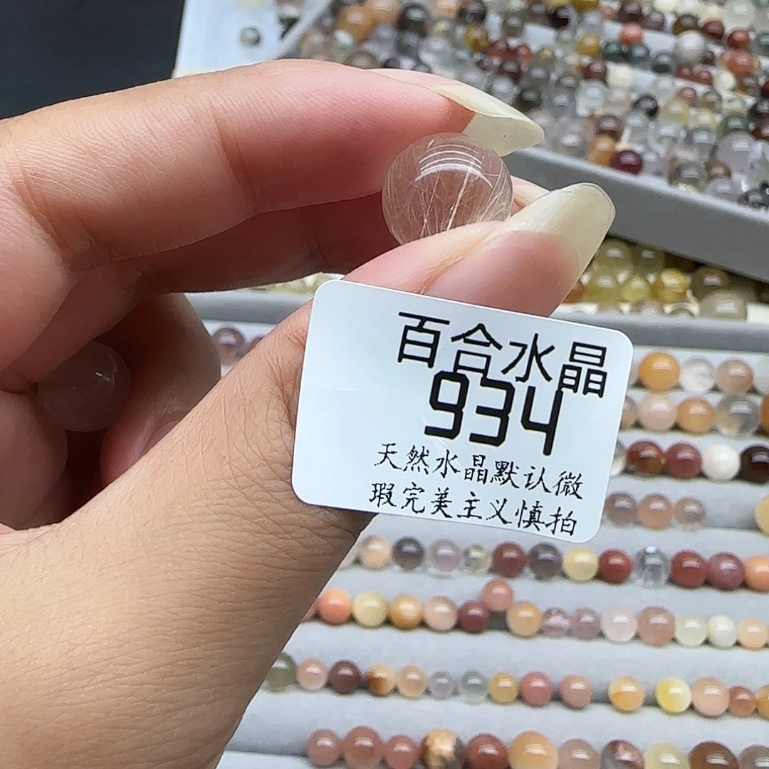未镶嵌手链水晶天然