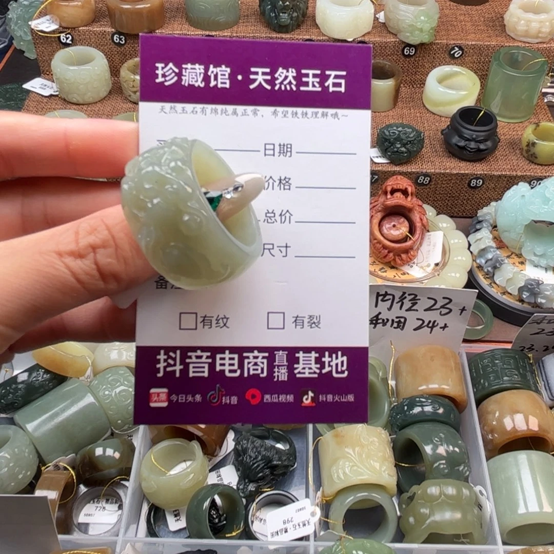 @***欢未镶嵌戒指和田玉