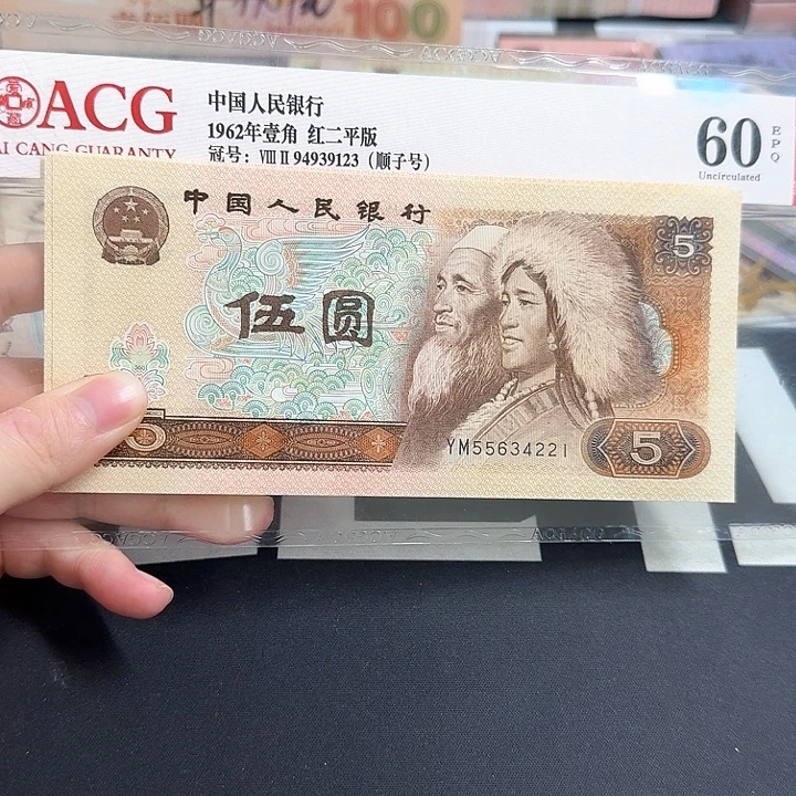 全新805标十一组222