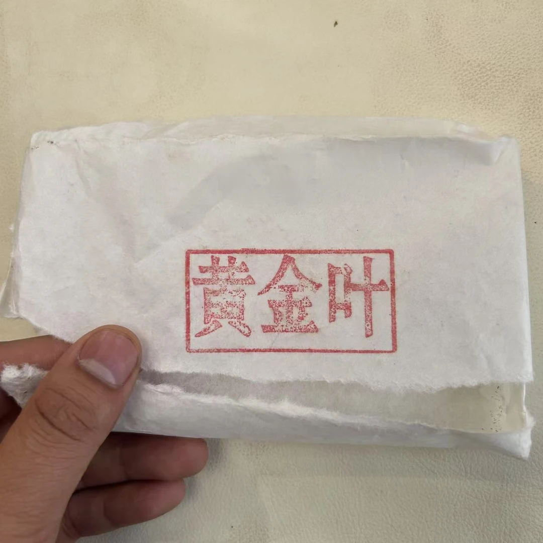 2024年黄草林后山黄金叶古树普洱生茶砖（200g）【1号】2月23