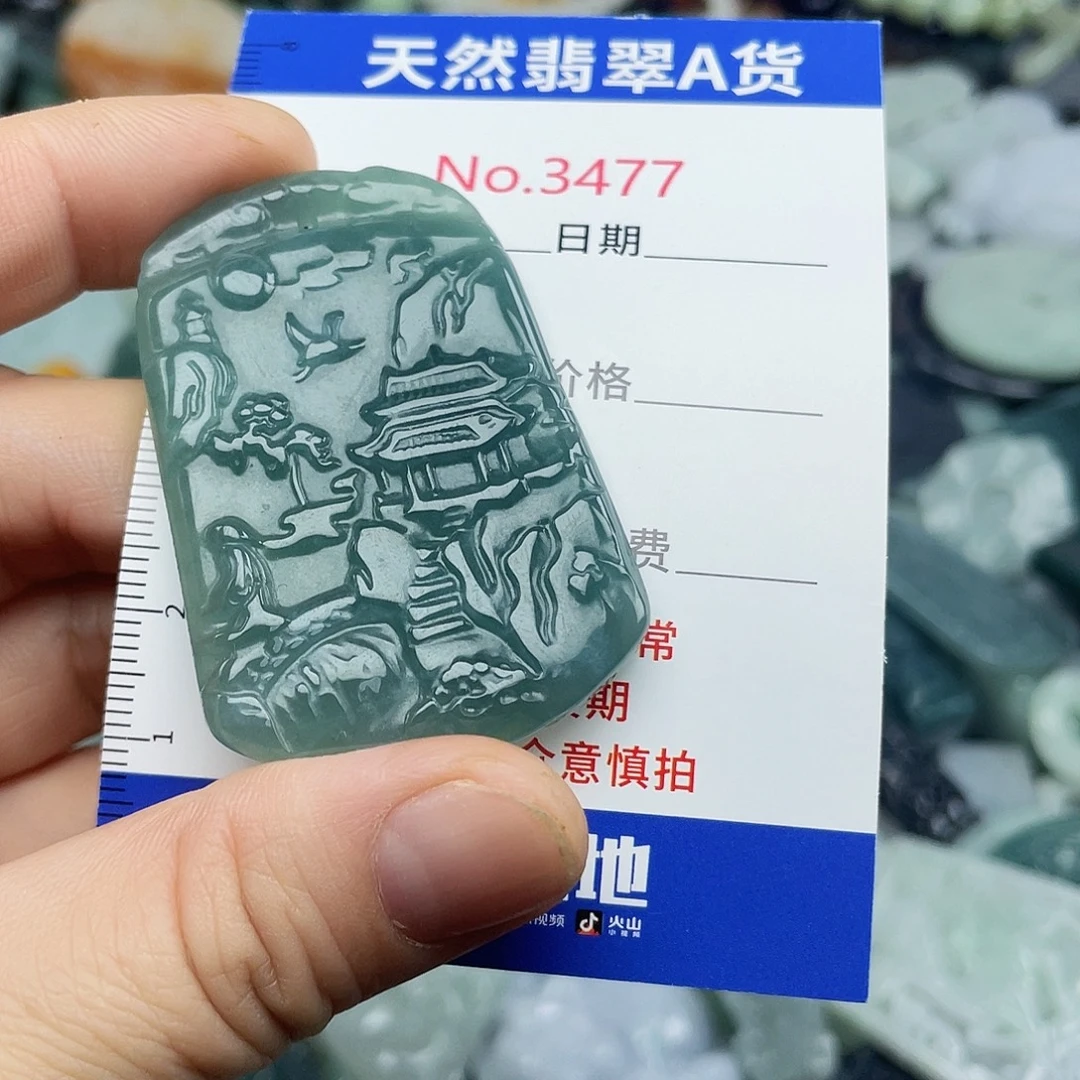 未镶嵌挂件翡翠3477
