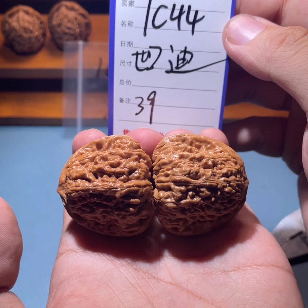 2***3文玩核桃吊坠文玩