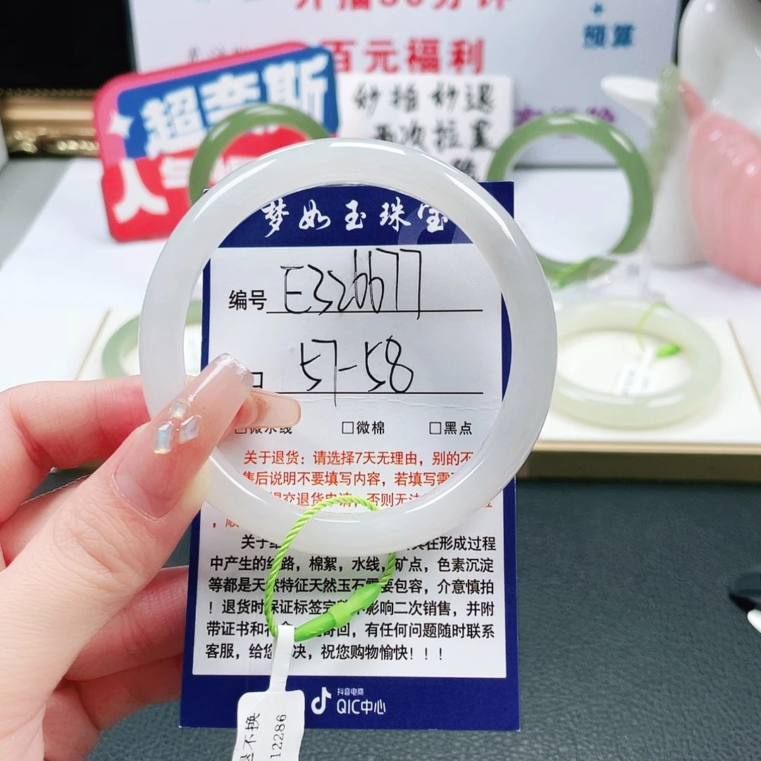 氺***桃和田玉未镶嵌手镯