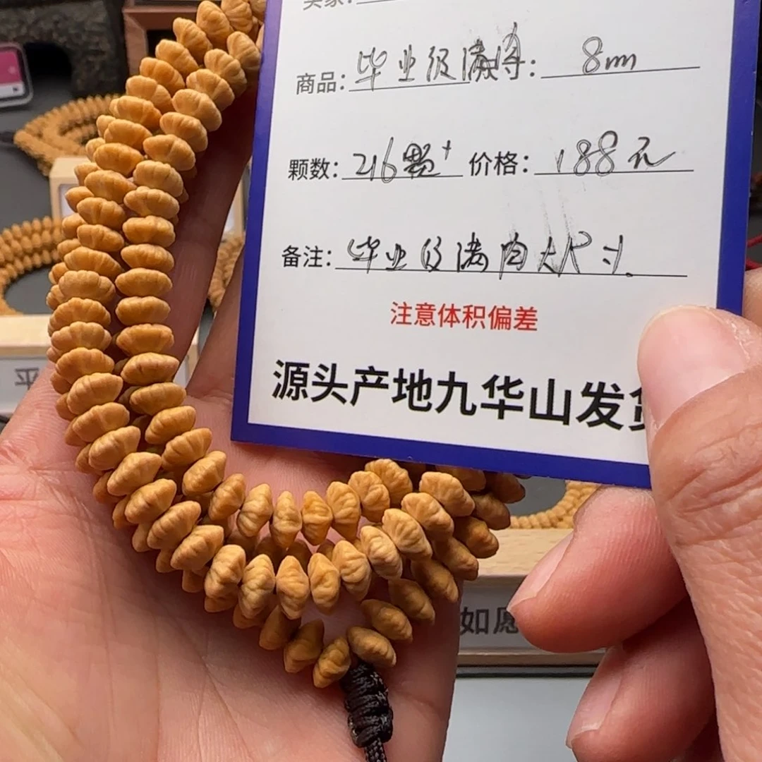 莲花菩提吊坠188金叶莲花