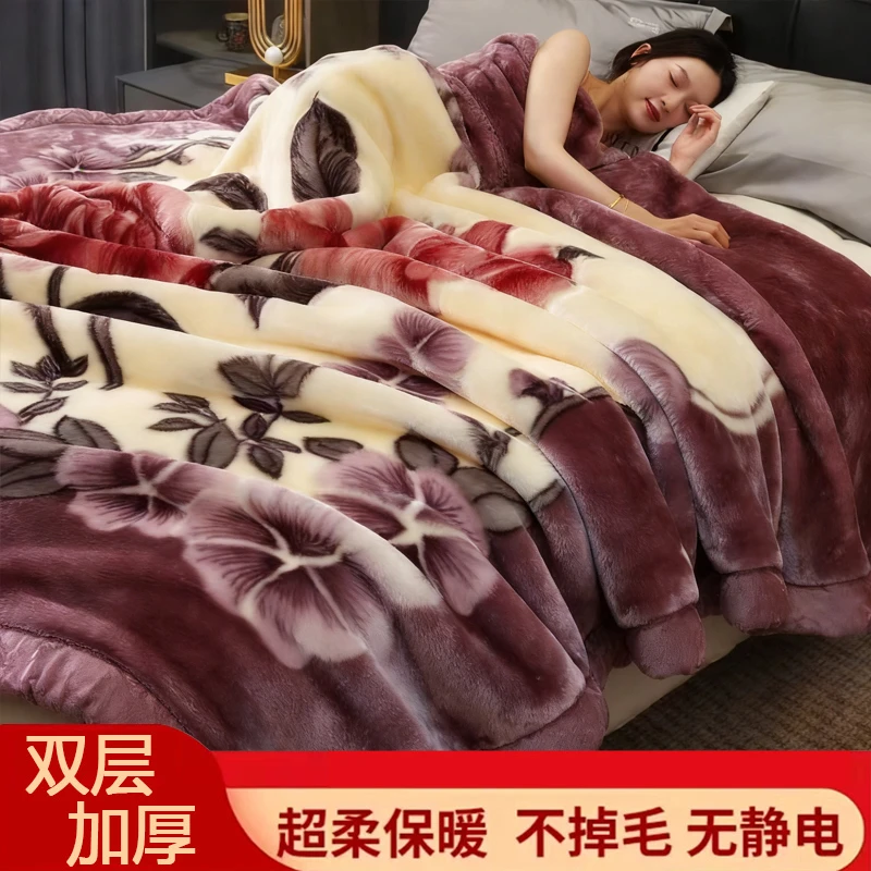 拉舍尔盖被双层婚庆盖毯学生宿舍双面冬季加绒加厚毯子毛毯盖被