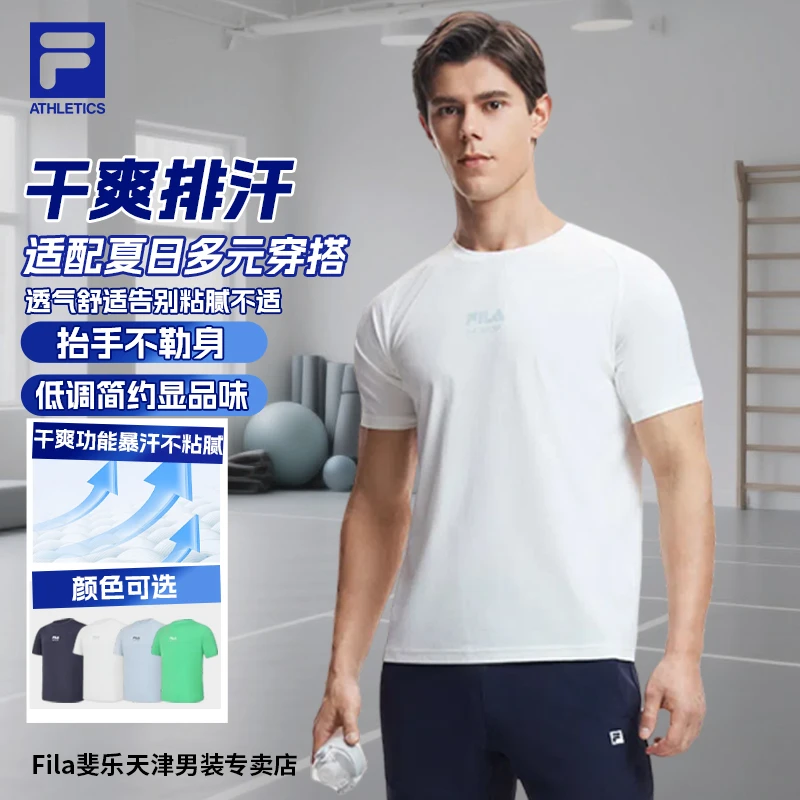 Fila/斐乐速干t恤运动透气出游穿搭官方正品高弹短袖A51M521120A
