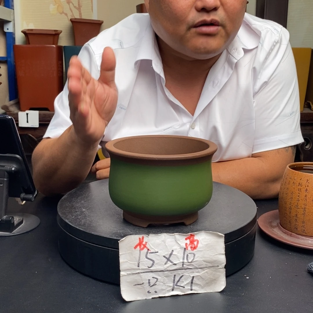 紫砂花盆货号一只K1